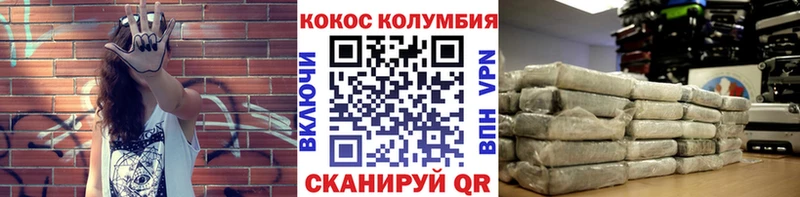 Cocaine 99% Орехово-Зуево