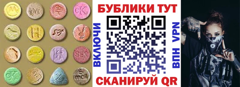 гидра как зайти  Орехово-Зуево  Ecstasy 250 мг 