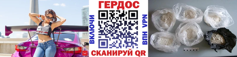 гидра ссылка  Орехово-Зуево  ГЕРОИН гречка 