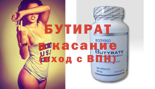 МДПВ Верхнеуральск