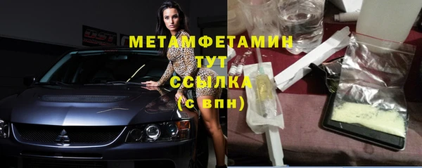 тгк Верея