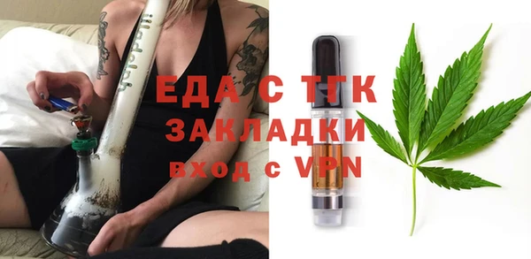 амфетамин Верхний Тагил