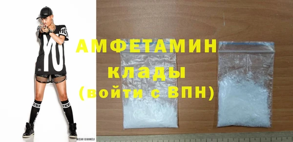 амфетамин Верхний Тагил