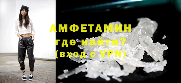 амфетамин Верхний Тагил