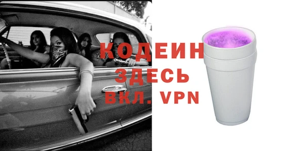 амфетамин Верхний Тагил