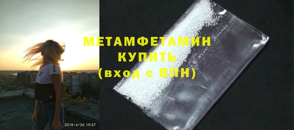 амфетамин Верхний Тагил