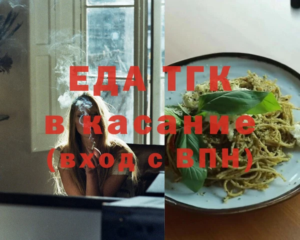 тгк Верея