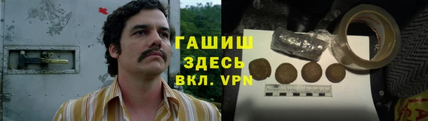 амфетамин Верхний Тагил