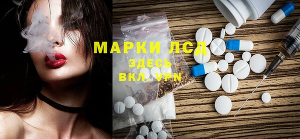 амфетамин Верхний Тагил