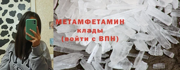 амфетамин Верхний Тагил