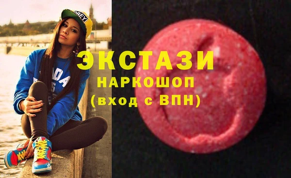трава Краснослободск