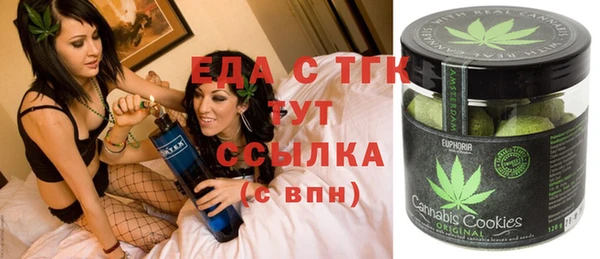 амфетамин Верхний Тагил