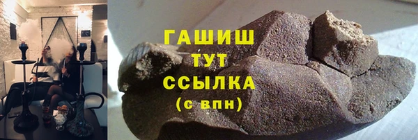 тгк Верея