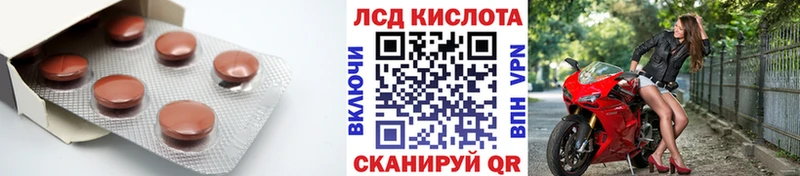 kraken ТОР  Орехово-Зуево  LSD-25 экстази кислота 
