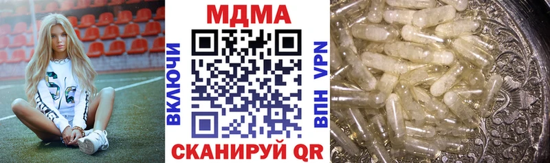 МДМА молли  как найти закладки  Орехово-Зуево 