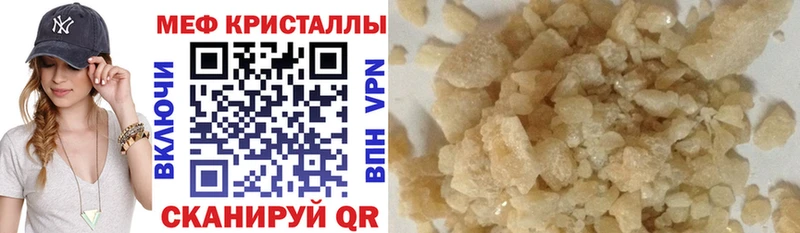 Мефедрон 4 MMC  хочу   Орехово-Зуево 