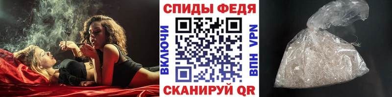 МЕТАМФЕТАМИН мет  цены наркотик  Орехово-Зуево 