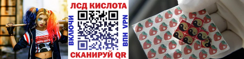 Наркотические марки 1,8мг Орехово-Зуево