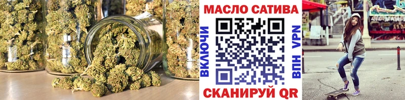ТГК жижа  Орехово-Зуево 